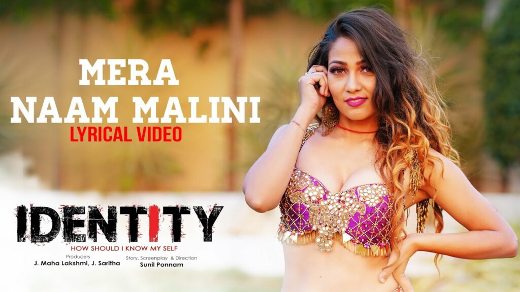 Mera Naam Malini Lyrics - Geetha Madhuri