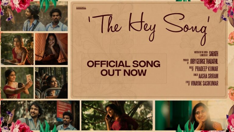 The Hey Lyrics - Aasha Sriram