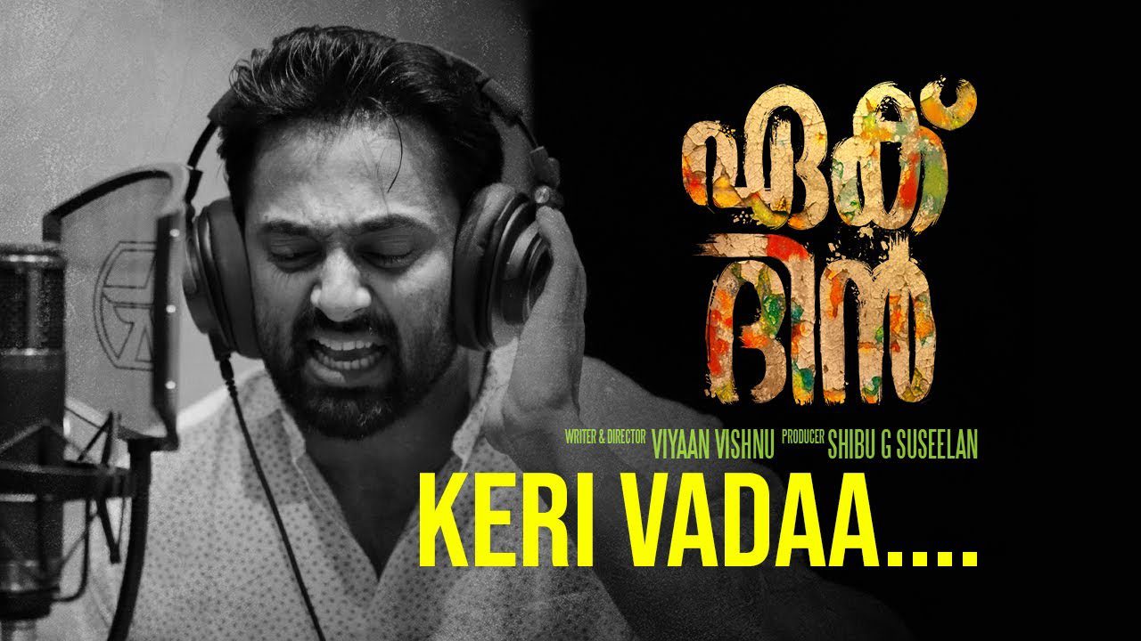 Vaa Vaa Kerivaada Lyrics - Unni Mukundan