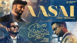 Aasai Lyrics - Mervin Solomon