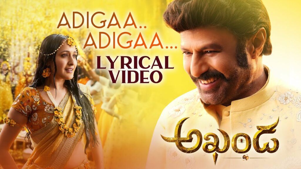 Adigaa Adigaa Lyrics - S. P. B. Charan, M.L. Sruthi