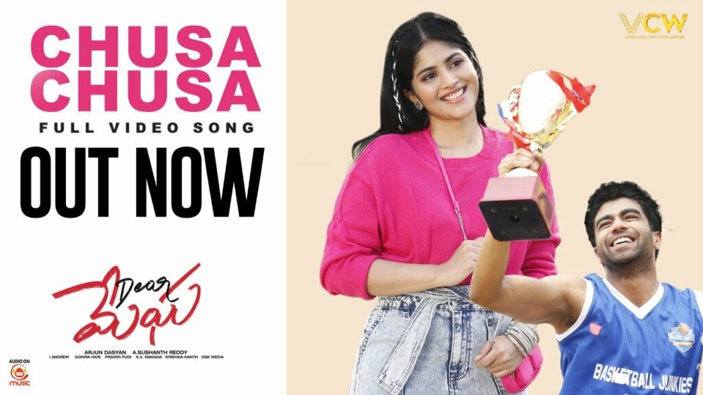 Chusa Ninu Chusa Lyrics - Sahithi