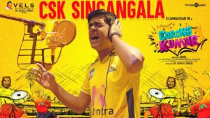 CSK Singangala Lyrics - Silambarasan (STR), Poovaiyar