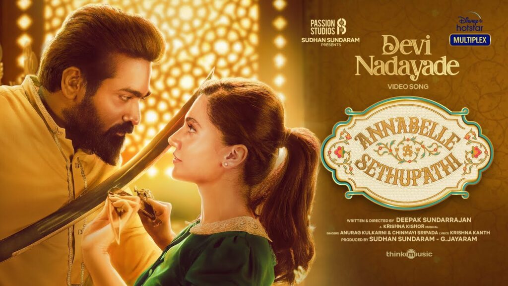 Devi Nadayade Lyrics - Anurag Kulkarni, Chinmayi Sripada