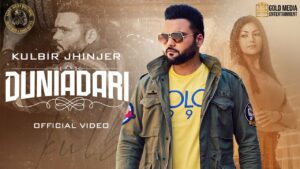 Duniadari Lyrics - Kulbir Jhinjer