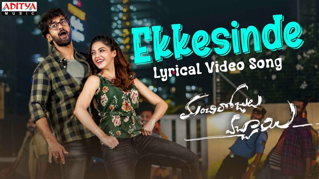 Ekkesinde Lyrics - Ram Miriyala