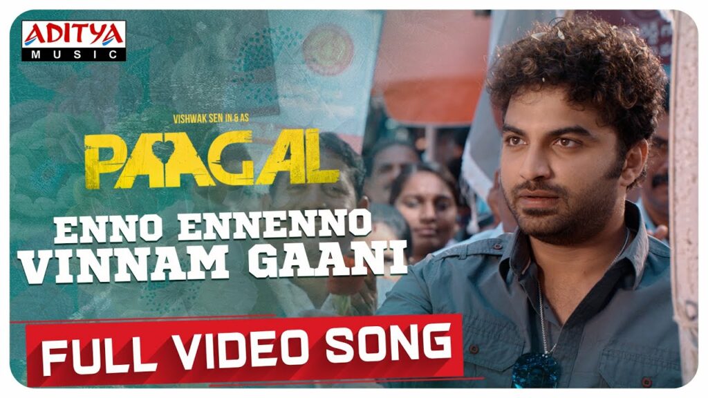 Enno Ennenno Vinnam Gaani Lyrics - Anthony Daasan