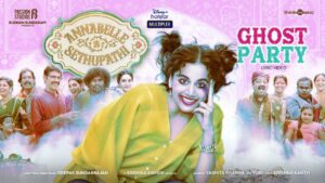 Ghost Party Lyrics - Yashita Sharma, Yogi