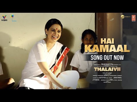 Hai Kamaal Lyrics - Shankar Mahadevan, Parul Mishra