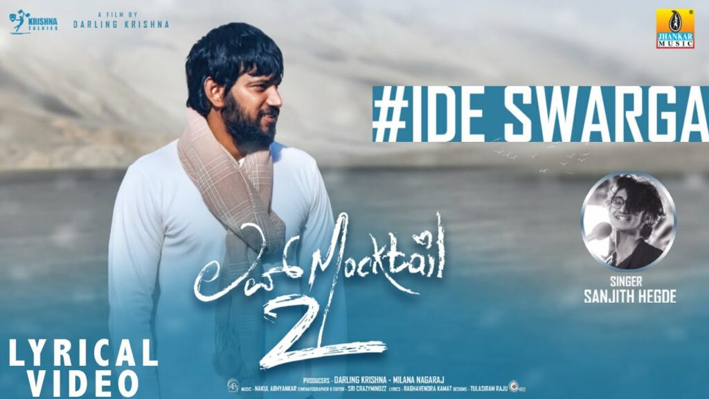 Ide Swarga Lyrics - Sanjith Hegde
