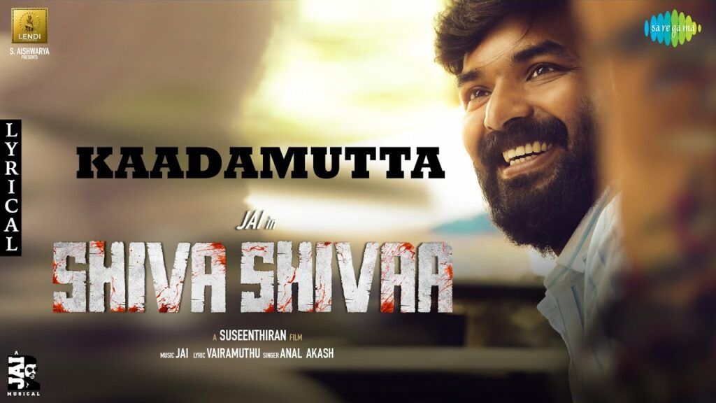 Kaadamutta Lyrics - Anal Akash