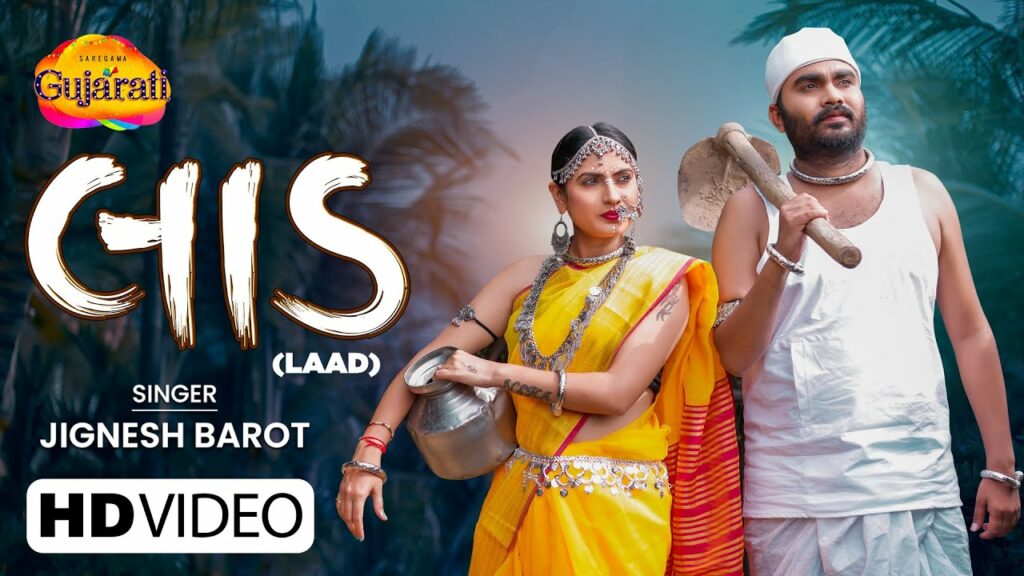 Laad Lyrics - Jignesh Barot (Jignesh Kaviraj Barot)