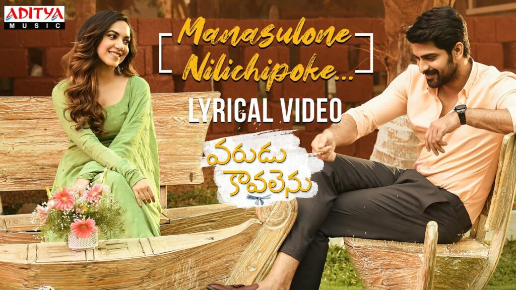 Manasulone Nilichipoke Lyrics - Chinmayi Sripada