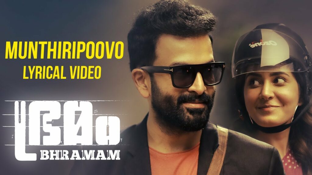 Munthiripoovo Lyrics - Jakes Bejoy