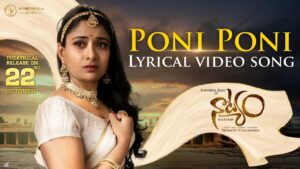 Poni Poni Lyrics - Lalitha Kavya