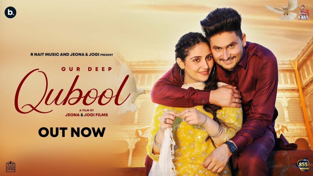 Qubool Lyrics - Gur Deep