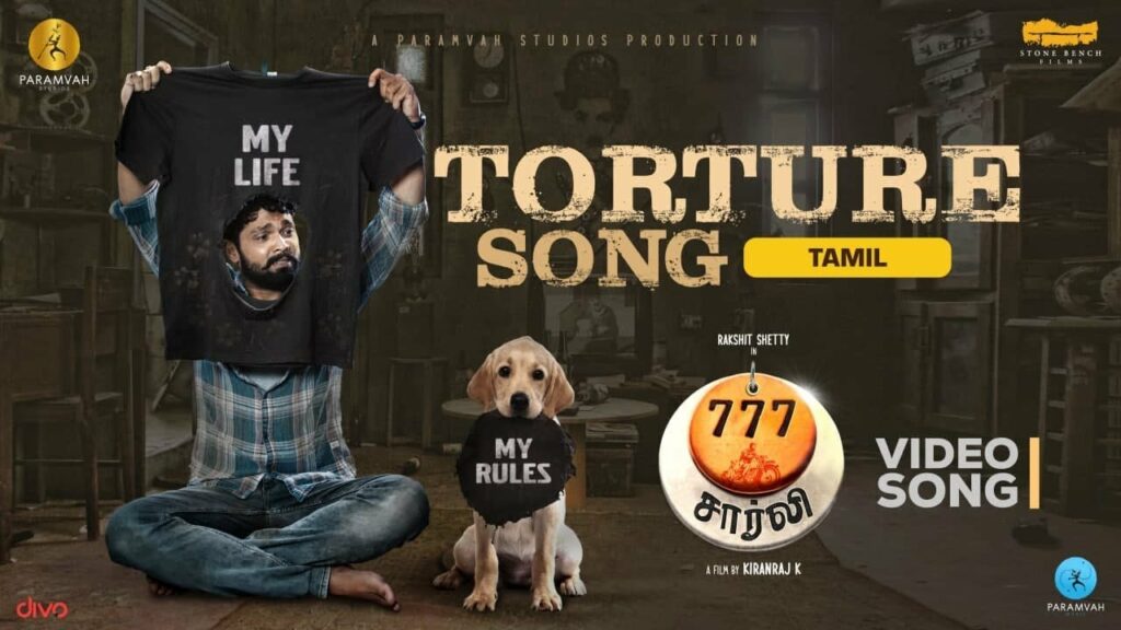 Torture Lyrics - Gana Balachandar