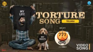 Torture Lyrics - Ram Miriyala