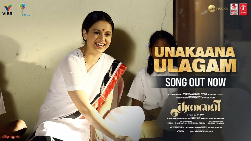 Unakaana Ulagam Lyrics - Ananya Bhat, Hari Shankar