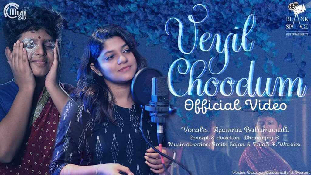 Veyil Choodum Lyrics - Aparna Balamurali