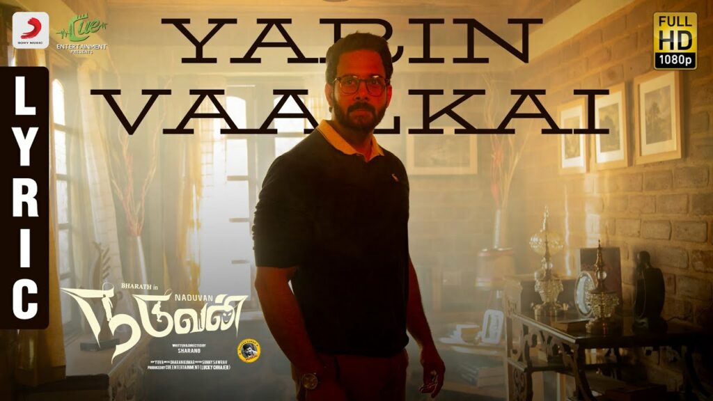 Yarin Vaalkai Lyrics - Yarin Vaalkai