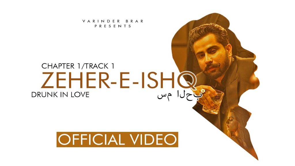 Zehar-E-Ishq Lyrics - Varinder Brar, Dr. Aashmeen Shahi