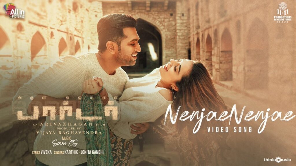 Nenjae Nenjae Lyrics - Karthik, Jonita Gandhi