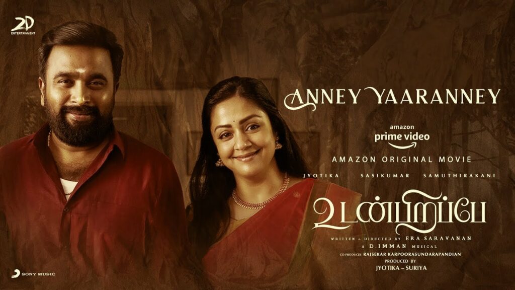 Anney Yaaranney Lyrics - Shreya Ghoshal