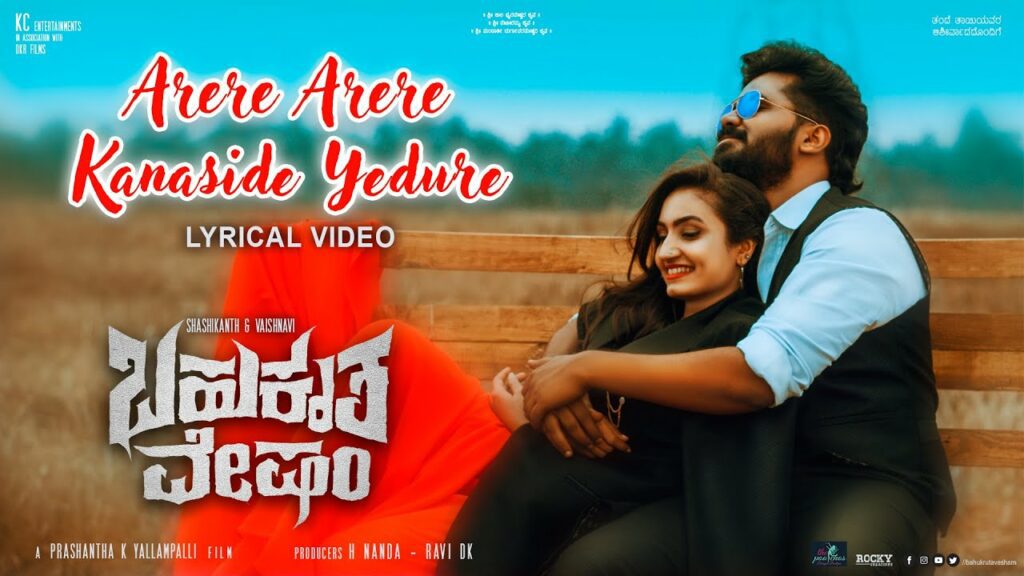 Arere Arere Kanaside Yedure Lyrics - Karthik, Aishwarya Rangarajan