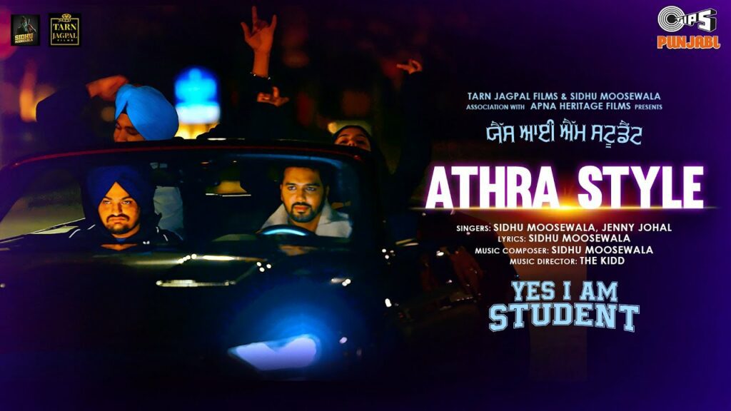 Athra Style Lyrics - Sidhu Moose Wala, Jenny Johal