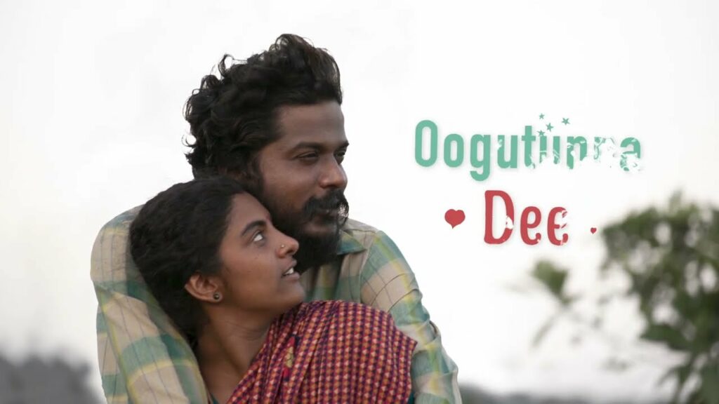 Bondumallela Lyrics - Ananthu, Kalyani Nair