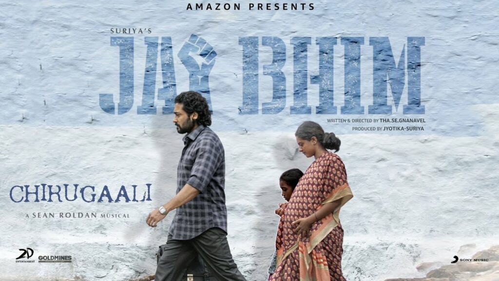 Chirugaali Lyrics - Sreekanth Hariharan