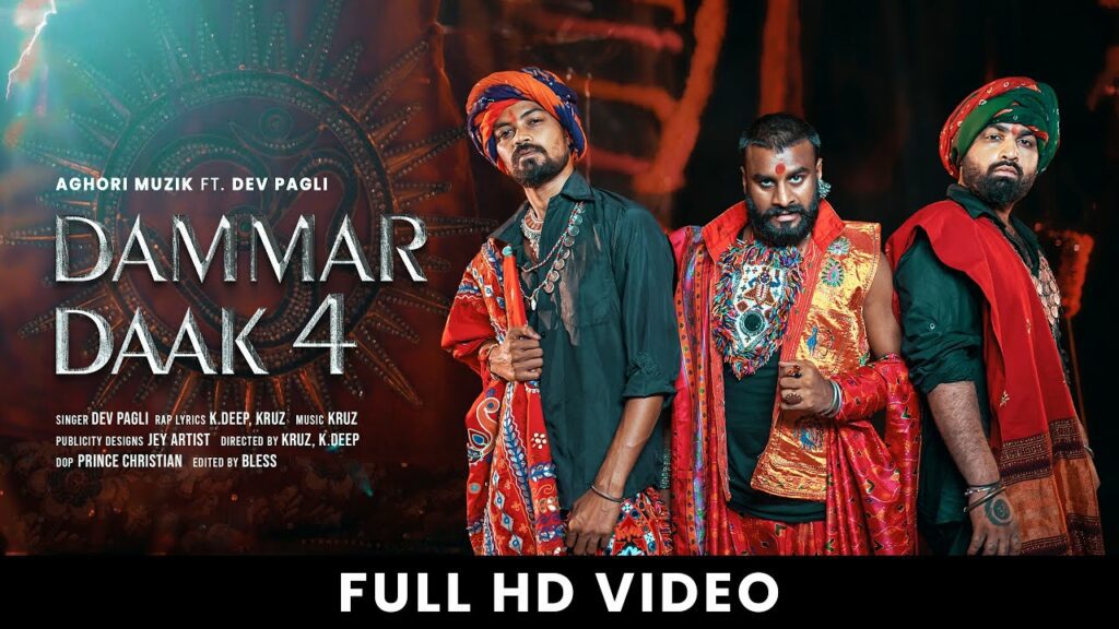 Dammar Daak 4 Lyrics - Dev Pagli, Kruz, K. Deep