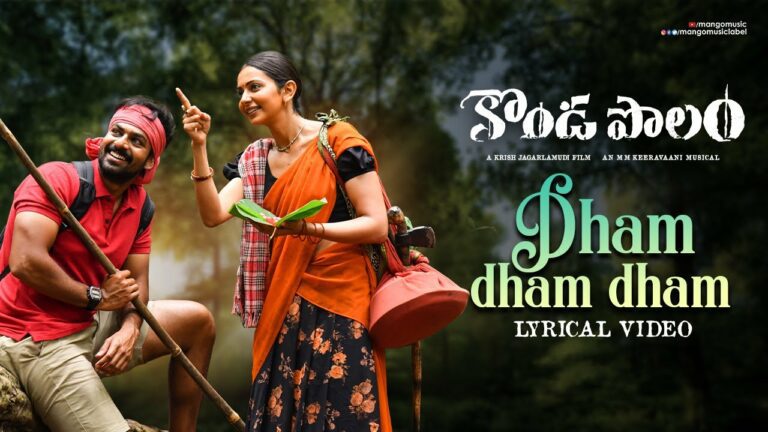 Dham Dham Dham Lyrics - Rahul Sipligunj, Damini