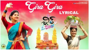 Gira Gira Lyrics - Mangli, Naani