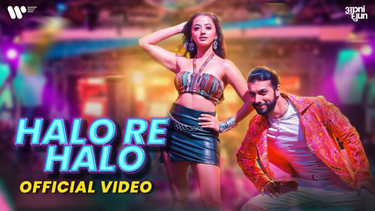 Halo Re Halo Lyrics - Mika Singh, Payal Dev, Aditya Dev