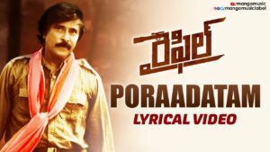 Poraadatam Lyrics - Ramkee