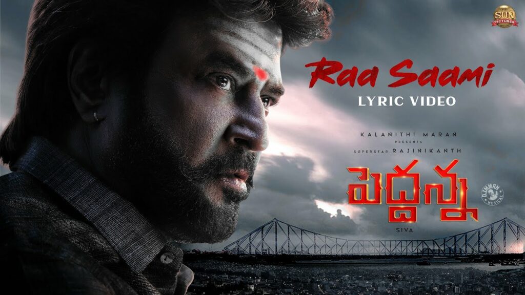 Raa Saami Lyrics - Mukesh
