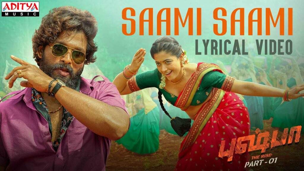 Saami Saami Lyrics - Rajalakshmi