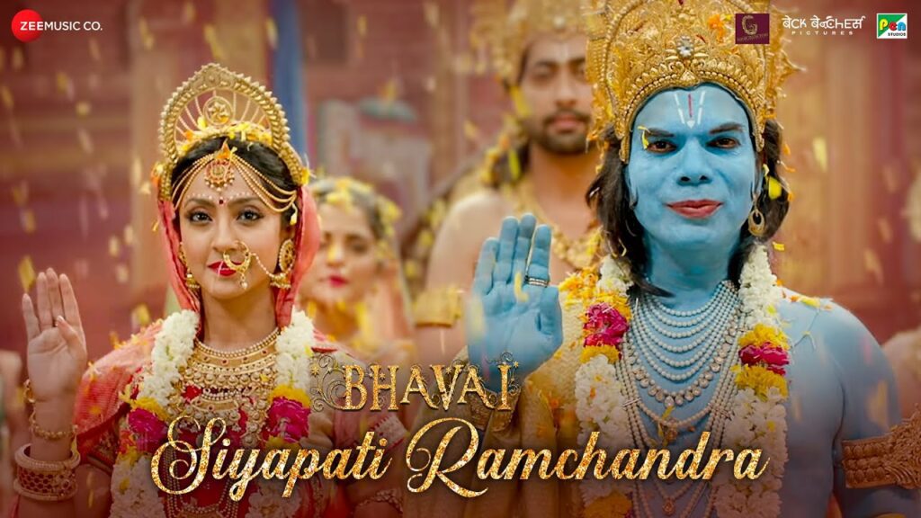 Siyapati Ramchandra Lyrics - Amit Mishra, Shambhavi Raj