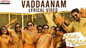 Vaddaanam Lyrics - Geetha Madhuri, ML Gayatri, Aditi Bhavaraju, Shruthi Ranjani, Sri Krishna