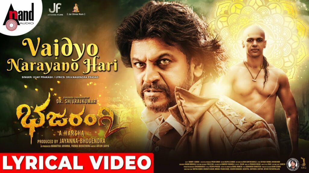 Vaidyo Narayano Hari Lyrics - Vijay Prakash