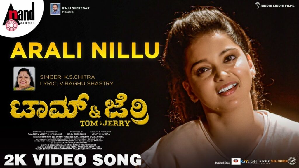 Arali Nillu Lyrics - Krishnan Nair Shantakumari Chitra (K.S. Chitra)