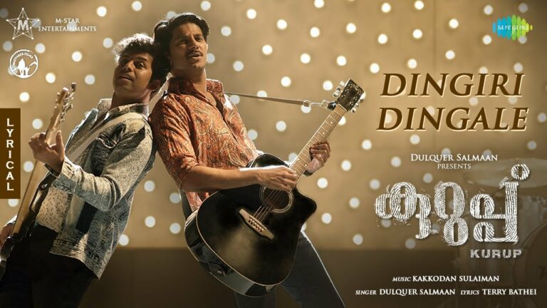 Dingiri Dingale Lyrics - Dulquer Salmaan