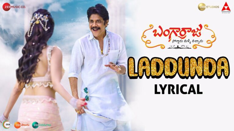 Laddunda Lyrics - Akkineni Nagarjuna, Dhanunjay, Anup Rubens, Nutana Mohan, Mohana Bogaraju, Haripriya