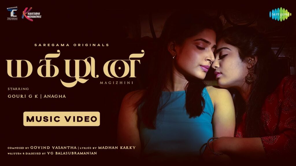 Magizhini Lyrics - Keerthana Vaidyanathan