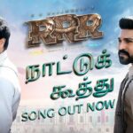 Naattu Koothu Lyrics - Rahul Sipligunj, Yazin Nizar