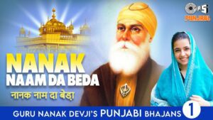 Nanak Naam Da Beda Lyrics - Hargun Kaur