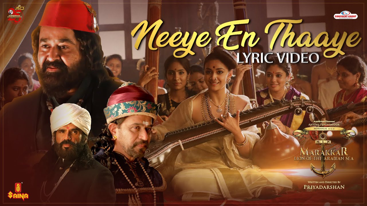Neeye En Thaaye Lyrics - Harishankar, Reshma Raghavendra