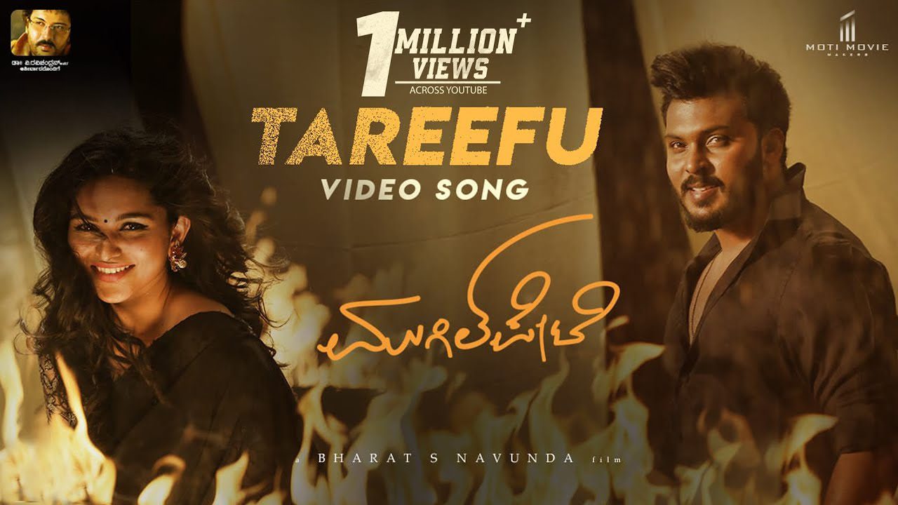 Tareefu Maadalu Lyrics - Nakul Abhyankar, Shweta Devanahalli